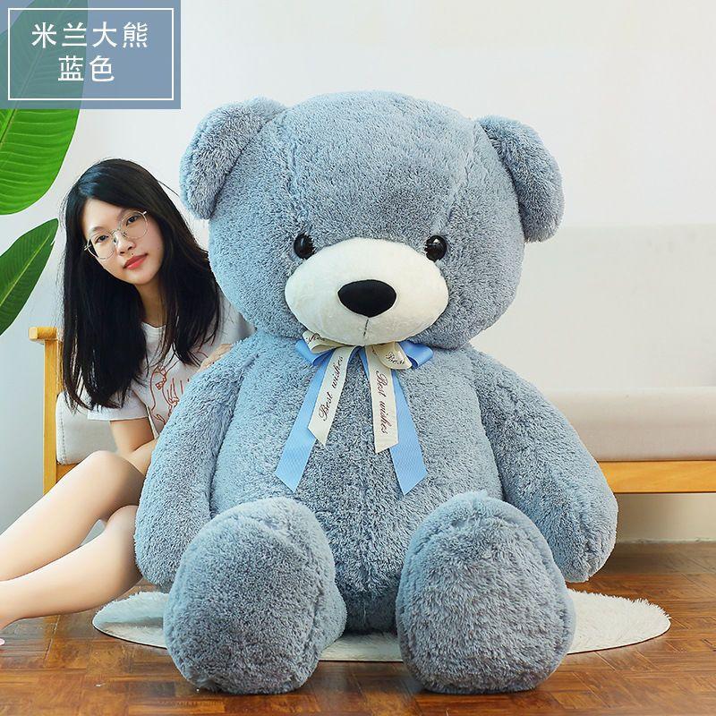 Milan Big Bear Plüschtier Puppe Mädchen schläft mit Kissen Kind Puppe Puppe großes Geburtstagsgeschenk 1.6m blau von Joom DACH