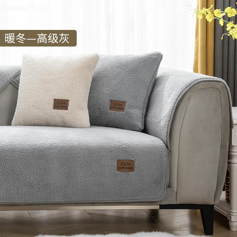 Moderne Einfarbig Winter Lamm Wolle Sofa Handtücher Dicken Plüsch Weiche Warme Sofa Abdeckungen Wohnzimmer Anti-slip Couch abdeckung Sliptowel 70x70cm 1pcs von Joom DACH