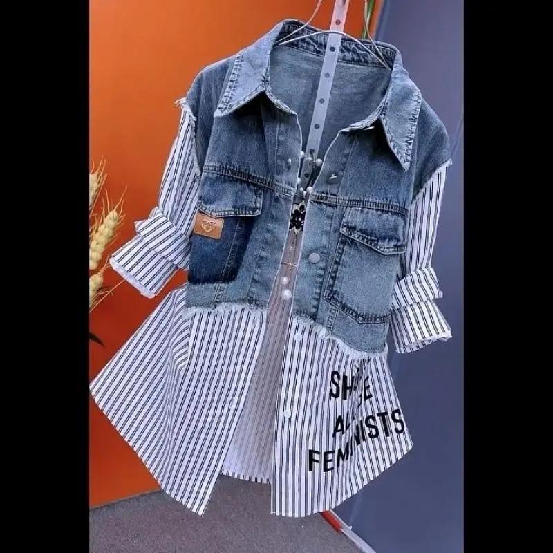 Modische, gestreifte Jeansjacke für Damen im Frühjahr/Sommer, Design Sense Stitching, Damenjacke, Temperament, Mantel, Oberteil L Modische, gestreifte Jeansjacke für Damen im Frühjahr/Sommer, Design Sense Stitching, Damenjacke, Temperament, Mantel, Oberteil L von Joom DACH