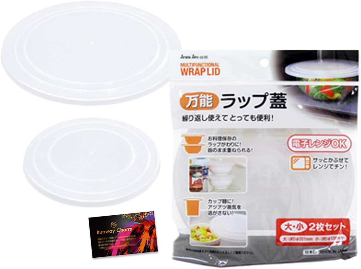 NEIGHBOR CLOWN Mikrowellen-De-Wrap, 2er-Set, problemloses Kochen in der Mikrowelle, hergestellt in Hot Quick Living, RunwayCharm-Aufkleber rcnp1, Allzweck weiß von Joom DACH