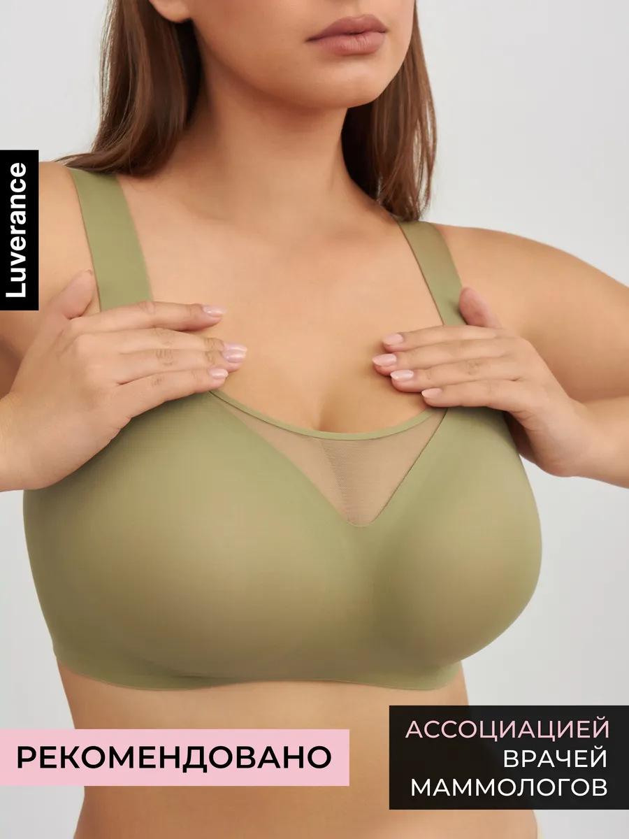 Nahtloser Anti-Sagging-BH mit großen Körbchen für Frauen in Übergröße und mit großer Oberweite 2XL (85F 90C 90D 90E) von Joom DACH