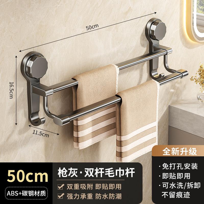 Neuer Doppelhandtuchhalter zum Aufhängen an der Wand ohne Bohren, Badezimmerhandtuchständer, Badezimmer-Saugknapf-Handtuchhalter von Joom DACH