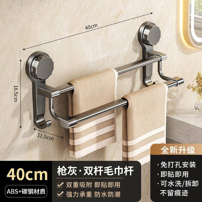 Neuer Doppelhandtuchhalter zum Aufhängen an der Wand ohne Bohren, Badezimmerhandtuchständer, Badezimmer-Saugknapf-Handtuchhalter von Joom DACH