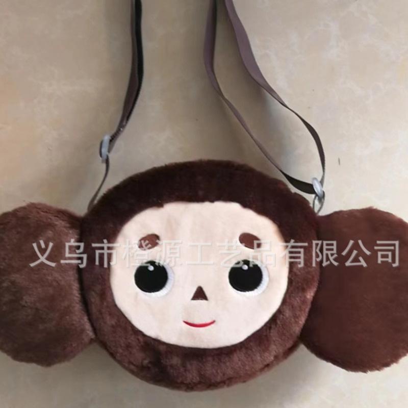 Niedlicher Cheburashka-Affen-Rucksack, Plüschpuppe, Umhängetasche, brauner Affe, weiche Umhängetasche, Cartoon-Anime-Tasche für Kinder, Geschenke von Joom DACH