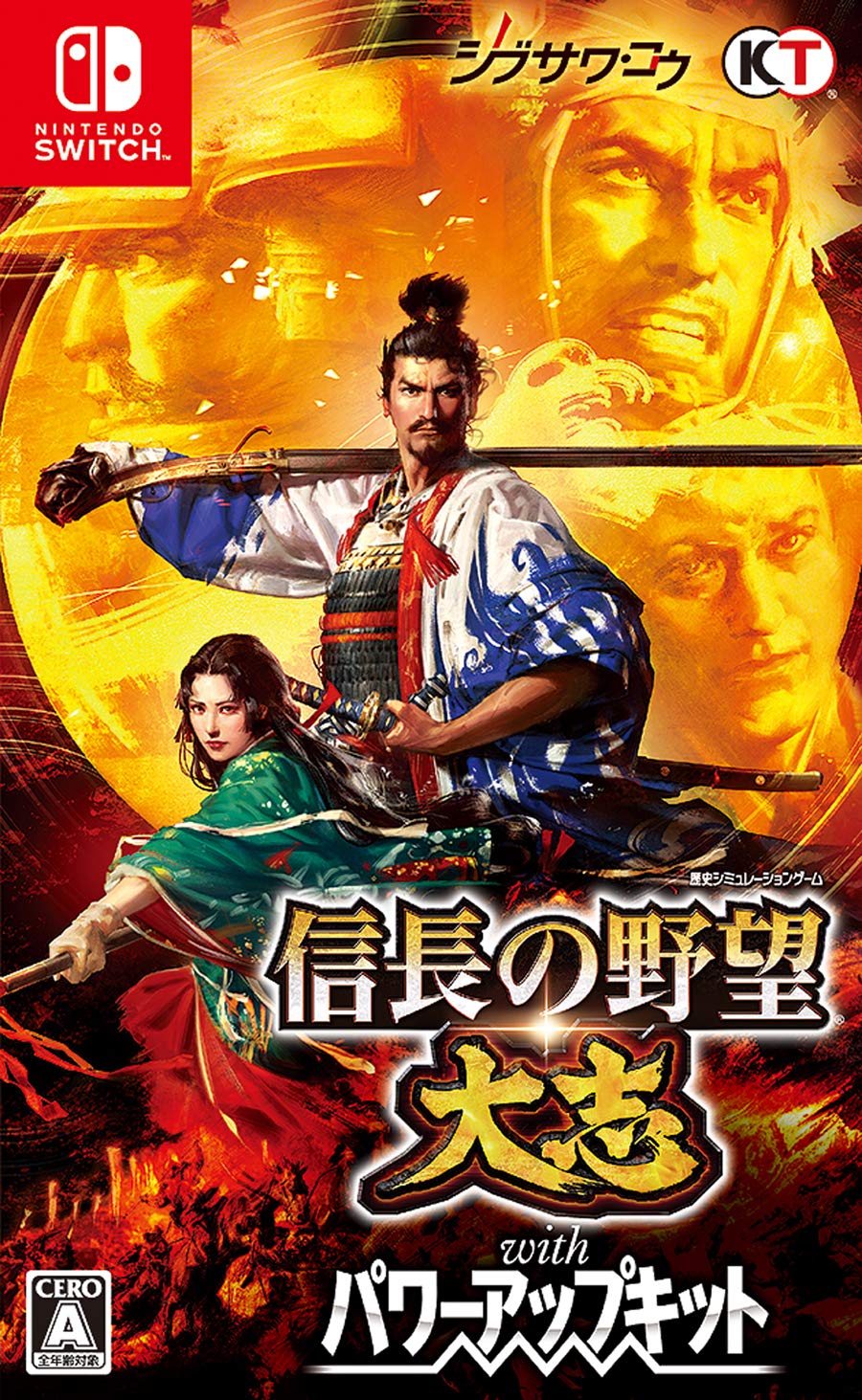 Nintendo Switch Game Soft Nobunaga's Ambition mit Taishi PowerUp Kit Nobunaga (Nicht-US-Version) von Joom DACH