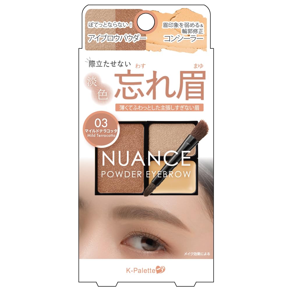 Nuance Powder Eyebrow 03 Mild Terracotta Large 2g Small 1g 1g Eyebrow palette that creates a unobtrusive that stand out For fluffy eyebrows that stand von Joom DACH
