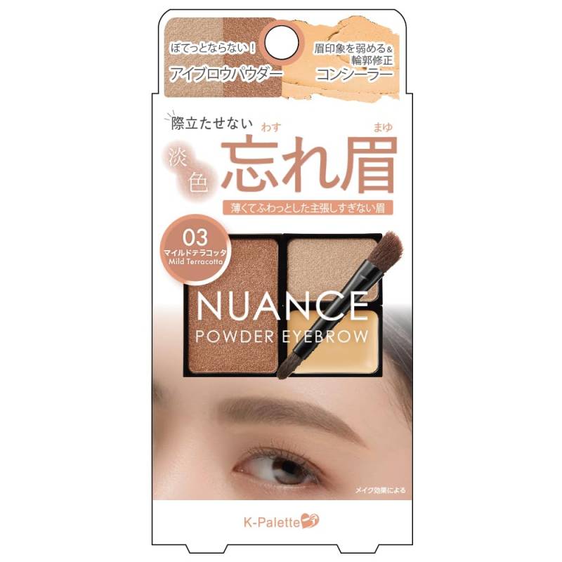 Nuance Powder Eyebrow 03 Mild Terracotta Large 2g Small 1g 1g Eyebrow palette that creates a unobtrusive that stand out For fluffy eyebrows that stand von Joom DACH