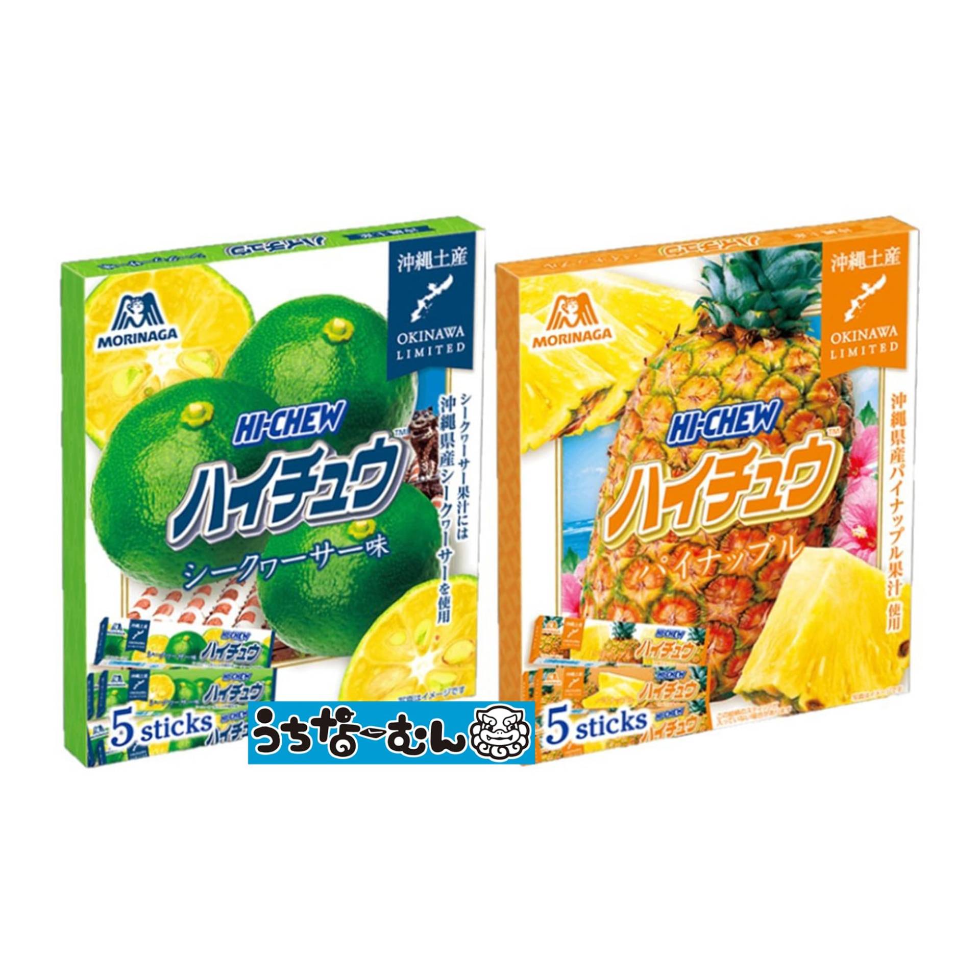 Okinawa limitierte Verkostung Kieferngeschmack Shikuwasageschmack Uchinamun-Aufkleber Hi-Chew-Set + + Okinawa limitierte Verkostung Kieferngeschmack Shikuwasageschmack Uchinamun-Aufkleber Hi-Chew-Set + + von Joom DACH