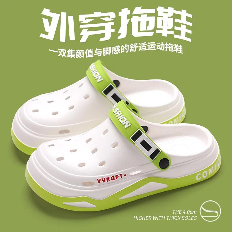 Outdoor Löcher Strand Hausschuhe Komfortable Haus Slides Neue Atmungsaktive Sandalen Für Frauen Männer Sommer EVA Garten Clogs Schuhe 45 grün von Joom DACH