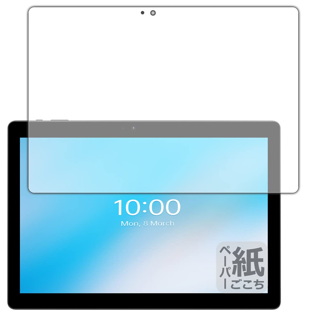 PDA Kobo ALLDOCUBE iPlay 20S Fühlt sich an wie auf Papier zu schreiben Schutzfolie Reflektionsreduzierung Hergestellt in Japan von Joom DACH