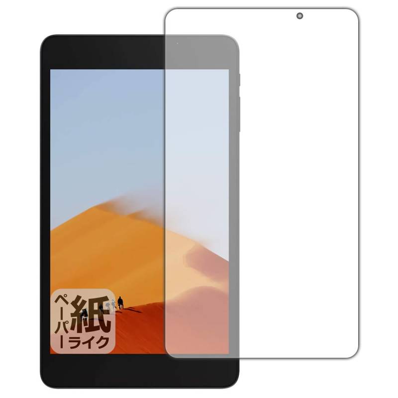 PDA Kobo ALLDOCUBE iPlay 8T Schreibgefühl wie auf Papier Schutzfolie Reflexreduzierung Made in Japan von Joom DACH