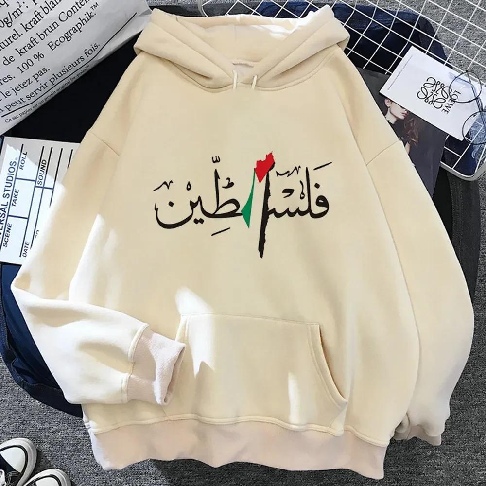 Palästina Hoodies Herren/Damen Grafik Vintage Japanisch Lustige Kleidung Pulls Damen Fleece-Kapuzenpullover XL von Joom DACH