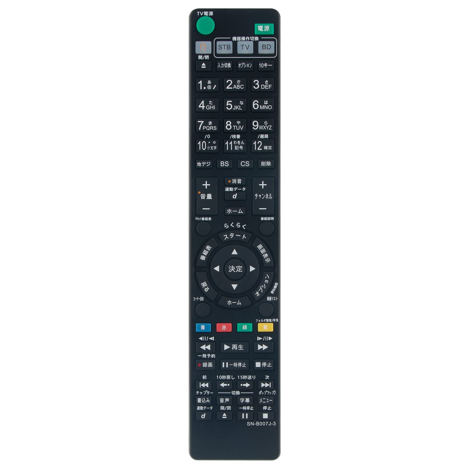 PerFascin Alternative Fernbedienung PASST FÜR B007J SONY Sony Disc Recorder RMT- RMT-B009J RMT-B012J Blu-ray BDZ-AT950W BDZ-AT970T BDZ-AX1000 PerFascin Alternative Fernbedienung PASST FÜR B007J SONY Sony Disc Recorder RMT- RMT-B009J RMT-B012J Blu-ray BDZ-AT950W BDZ-AT970T BDZ-AX1000 von Joom DACH