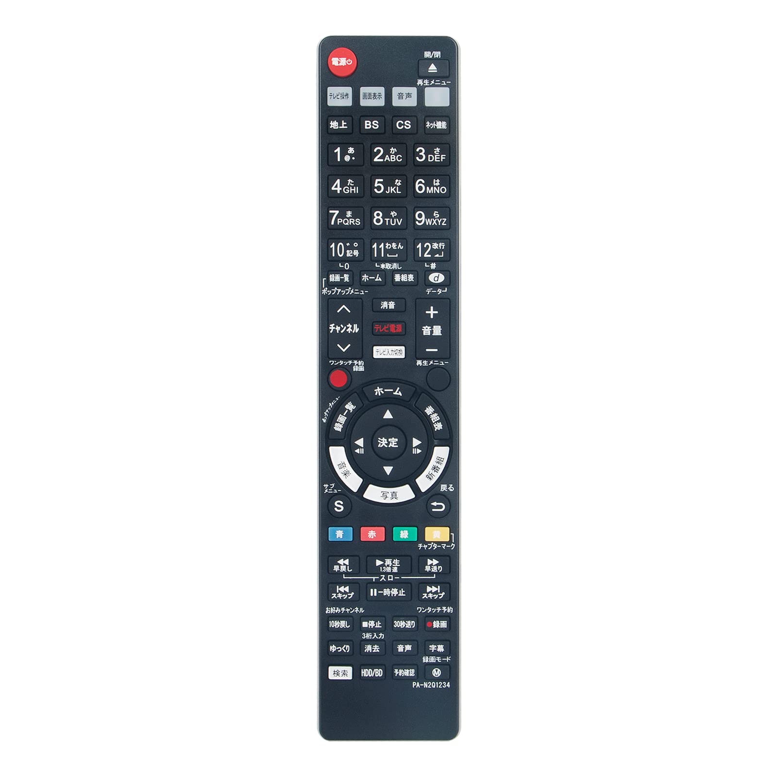 PerFascin Alternative Fernbedienung PASST FÜR N2QAYB001234 für Panasonic Disc Recorder Blu-ray DMR-2W50 DMR-2W100 DMR-2W200 DMR-BCW1060 usw. PerFascin Alternative Fernbedienung PASST FÜR N2QAYB001234 für Panasonic Disc Recorder Blu-ray DMR-2W50 DMR-2W100 DMR-2W200 DMR-BCW1060 usw. von Joom DACH
