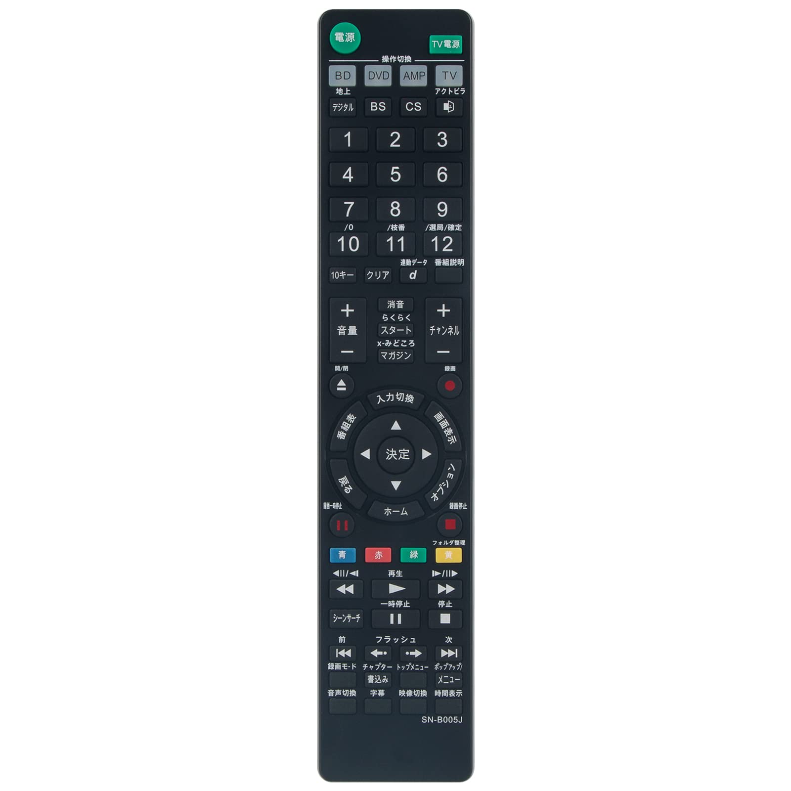 PerFascin Alternative Fernbedienung PASST FÜR SONY Sony Disc Recorder RMT-B005J Blu-ray BDZ-EX200 BDZ-RS10 BDZ-RX30 BDZ-RX50 BDZ-RX100 PerFascin Alternative Fernbedienung PASST FÜR SONY Sony Disc Recorder RMT-B005J Blu-ray BDZ-EX200 BDZ-RS10 BDZ-RX30 BDZ-RX50 BDZ-RX100 von Joom DACH