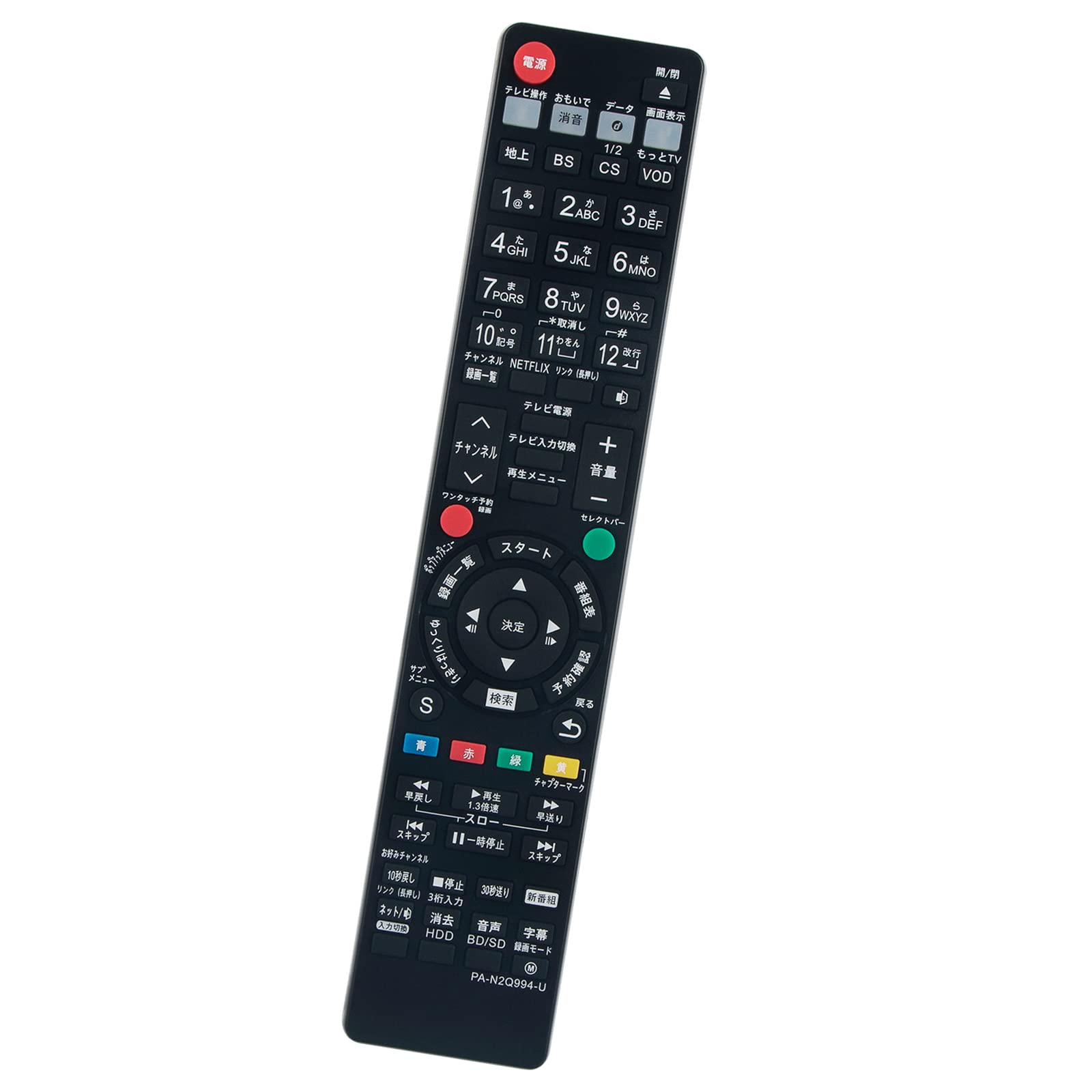PerFascin Ersatzfernbedienung PASST FÜR N2QAYB001055 Panasonic Panasonic Disc Recorder Blu-ray DMR-BRZ1020 DMR-BRG2020 PerFascin Ersatzfernbedienung PASST FÜR N2QAYB001055 Panasonic Panasonic Disc Recorder Blu-ray DMR-BRZ1020 DMR-BRG2020 von Joom DACH