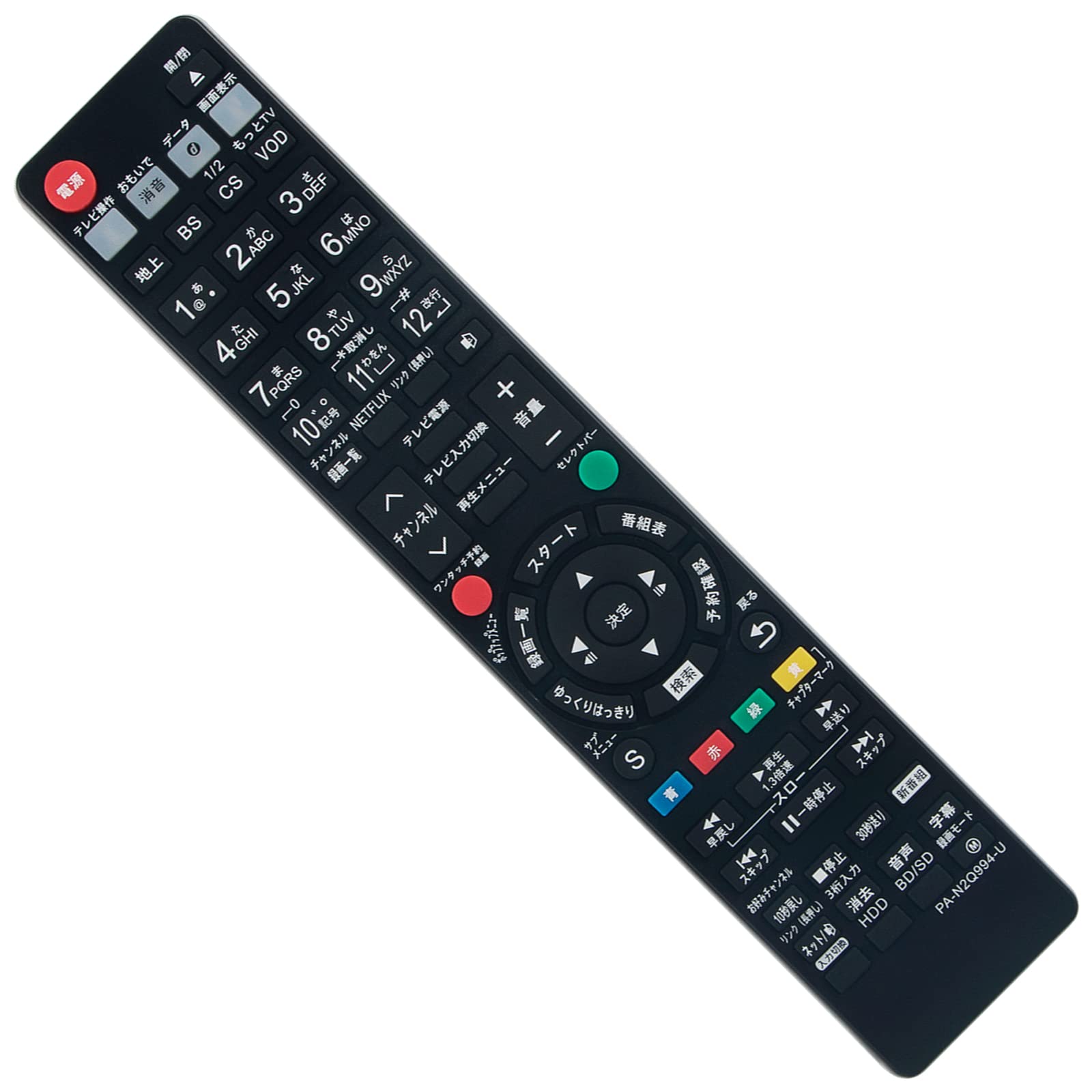 PerFascin Ersatzfernbedienung PASST FÜR N2QAYB001071 Panasonic Panasonic Disc Recorder Blu-ray DMR-BRZ1020 DMR-BRG2020 PerFascin Ersatzfernbedienung PASST FÜR N2QAYB001071 Panasonic Panasonic Disc Recorder Blu-ray DMR-BRZ1020 DMR-BRG2020 von Joom DACH