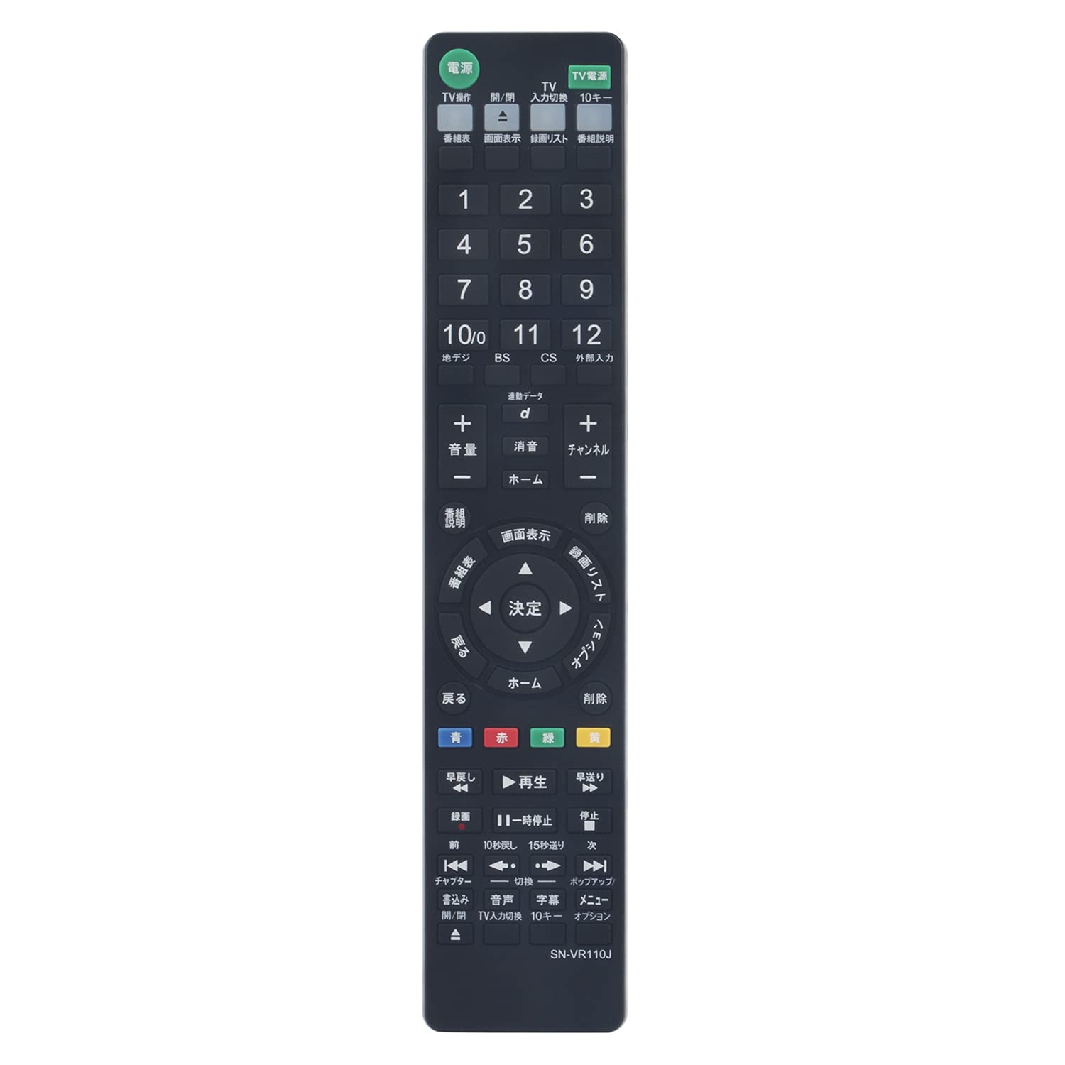 PerFascin Ersatzfernbedienung für Sony Fernbedienung RMT-VR110J RMT-VR501J Blu-ray BDZ-ZT1700 BDZ-ZW1700 BDZ-ZW2700 BDZ-FT1000 PerFascin Ersatzfernbedienung für Sony Fernbedienung RMT-VR110J RMT-VR501J Blu-ray BDZ-ZT1700 BDZ-ZW1700 BDZ-ZW2700 BDZ-FT1000 von Joom DACH