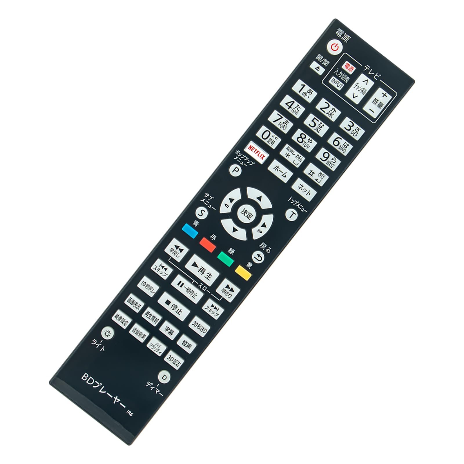 PerFascin Ersatzfernbedienung passend für N2QAYA000129 Panasonic Panasonic DVD-Player Recorder Blu-ray DMP-UB900-K PerFascin Ersatzfernbedienung passend für N2QAYA000129 Panasonic Panasonic DVD-Player Recorder Blu-ray DMP-UB900-K von Joom DACH