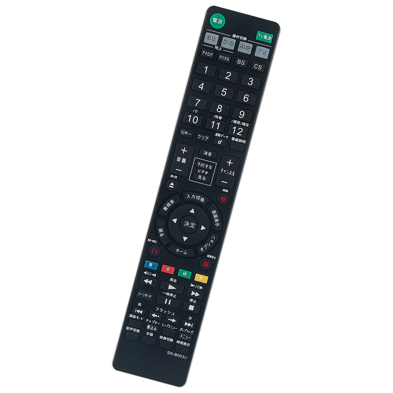 PerFascin Ersatzfernbedienung passend für SONY Disc Recorder A750 RMT-B003J RMT-B004J Blu-ray BDZ-A70 BDZ-L70 BDZ-T50 BDZ-T70 BDZ-L55 BDZ-L95 PerFascin Ersatzfernbedienung passend für SONY Disc Recorder A750 RMT-B003J RMT-B004J Blu-ray BDZ-A70 BDZ-L70 BDZ-T50 BDZ-T70 BDZ-L55 BDZ-L95 von Joom DACH
