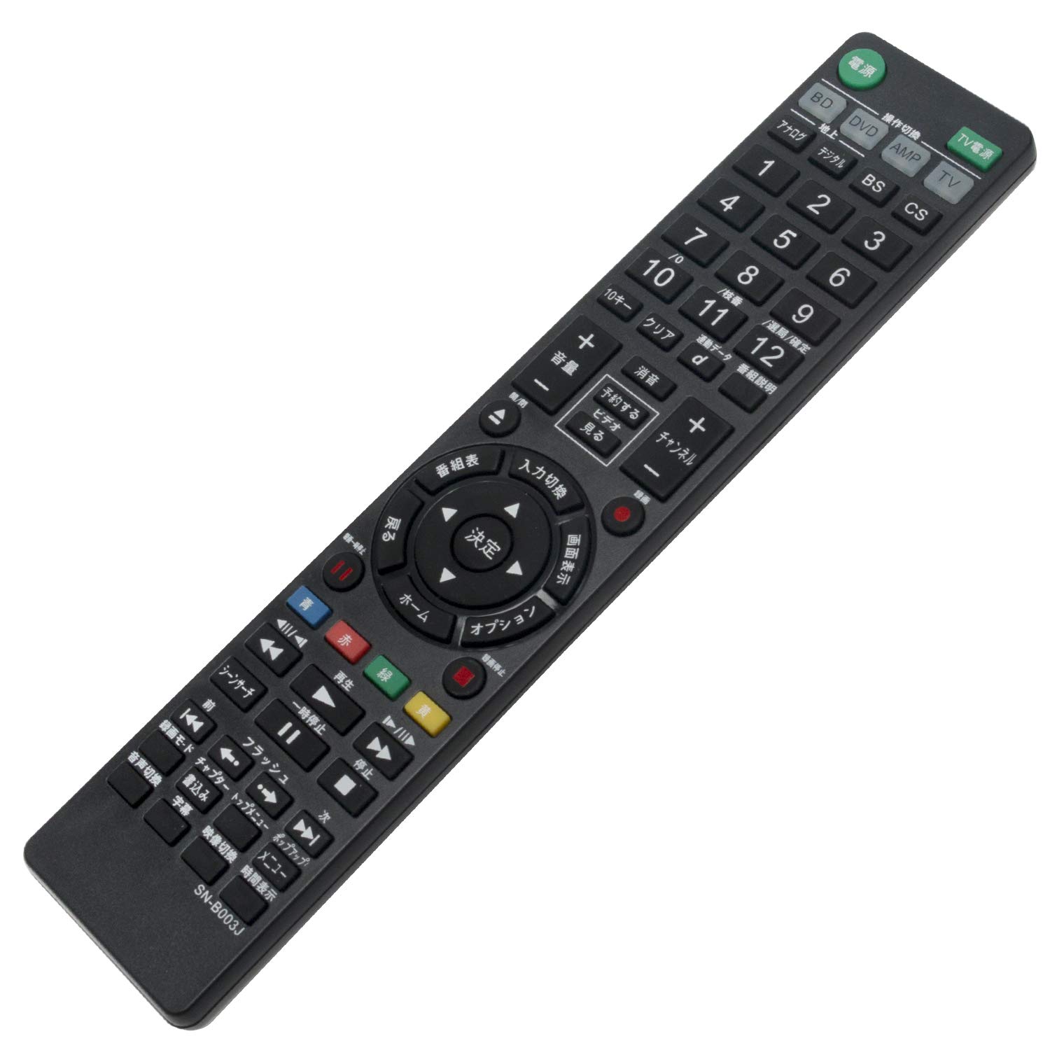 PerFascin Ersatzfernbedienung passend für SONY Disc Recorder X100 RMT-B003J RMT-B004J Blu-ray BDZ-A70 BDZ-L70 BDZ-T50 BDZ-T70 BDZ-T90 BDZ-X90 PerFascin Ersatzfernbedienung passend für SONY Disc Recorder X100 RMT-B003J RMT-B004J Blu-ray BDZ-A70 BDZ-L70 BDZ-T50 BDZ-T70 BDZ-T90 BDZ-X90 von Joom DACH