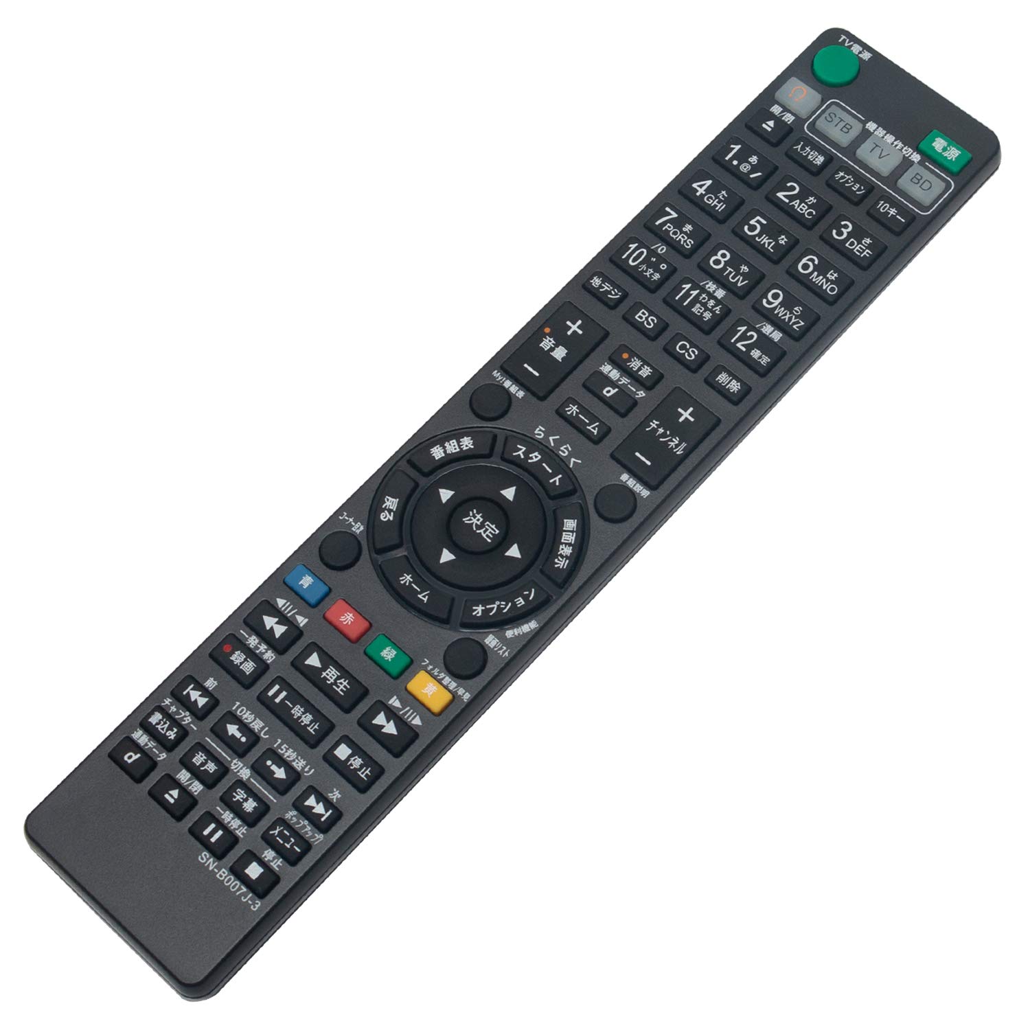 PerFascin Ersatzfernbedienung passend für Sony SONY BD Fernbedienung Blu-ray RMT-B007J RMT-B013J BDZ-EX3000 BDZ-AT300S BDZ-AT350S BDZ-AT500 PerFascin Ersatzfernbedienung passend für Sony SONY BD Fernbedienung Blu-ray RMT-B007J RMT-B013J BDZ-EX3000 BDZ-AT300S BDZ-AT350S BDZ-AT500 von Joom DACH