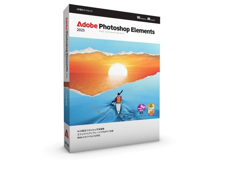 Photoshop Elements 2025 Paketversion Bearbeitungssoftware Reguläre Version Windows Mac kompatibel 3-Jahres-Version Bild Fotobearbeitung KI Video von Joom DACH