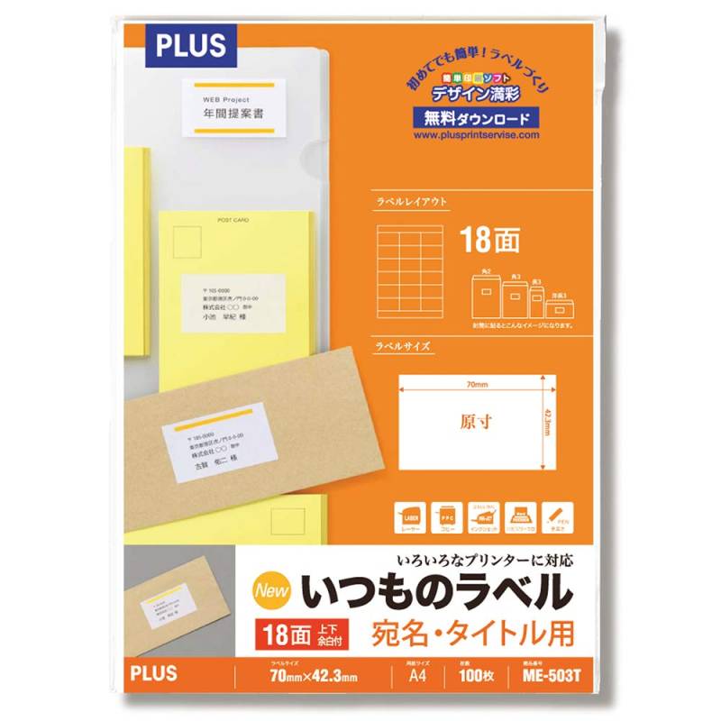 Plus Label Usual Label FSC-zertifiziertes Papier 18 Seiten 100 Blatt ME-503T 48-642 von Joom DACH