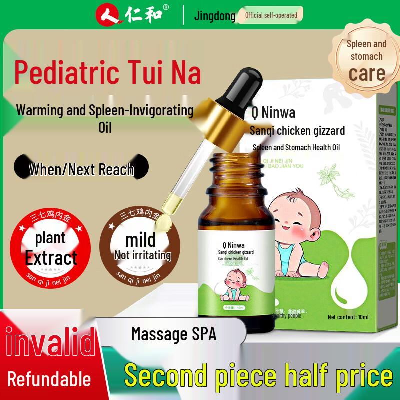 Renhe Baby Gas Relief Patch & Child Massage Oil von Joom DACH