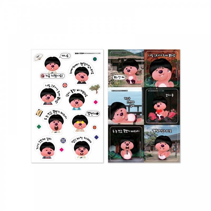 Ruhestand X Zanmang Luffy 03 Zitat Aufkleber Pop Up Store Offizieller Md von Joom DACH