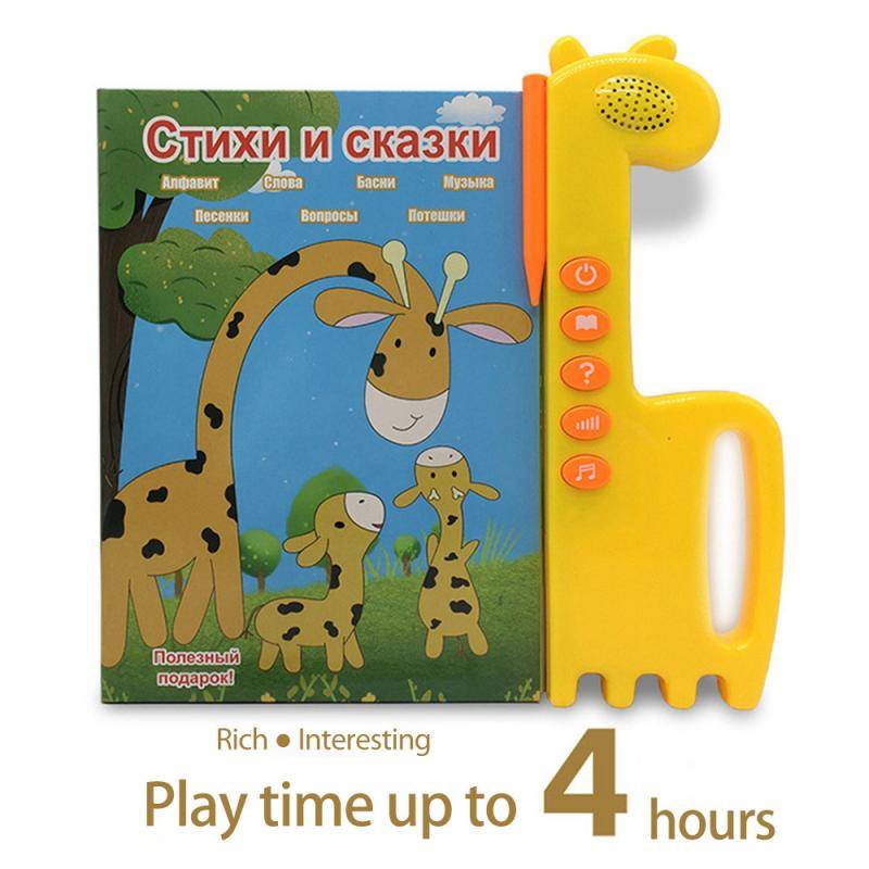 Russische Kinder lesen Bücher Russische Früherziehung Lern-Touch-Hörbuch Smart Toys E-Books Lernmaschine Geschenk Kinder von Joom DACH