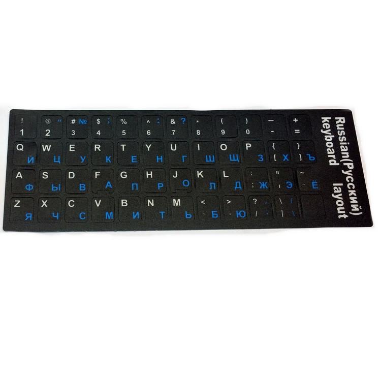 Russische Tastatur-Abdeckungsaufkleber für Buch-Laptop-Tastatur 10  bis 17  Computer Standard-Buchstabenlayout Tastaturabdeckungen Film von Joom DACH