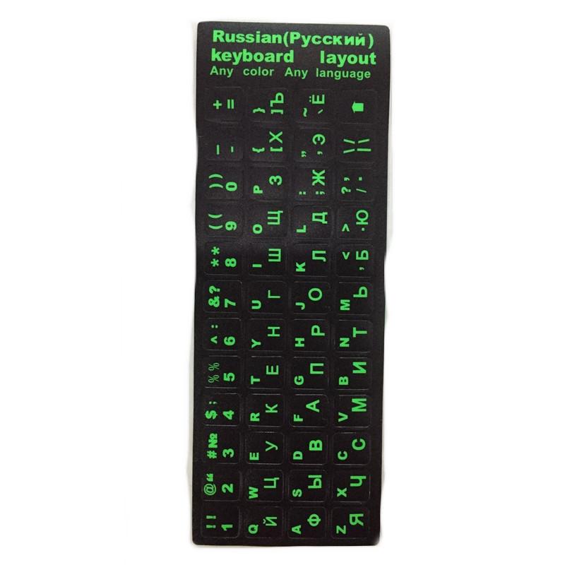 Russische Tastatur-Abdeckungsaufkleber für Buch-Laptop-Tastatur 10  bis 17  Computer Standard-Buchstabenlayout Tastaturabdeckungen Film von Joom DACH
