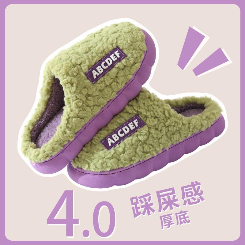 Rutschfeste Baumwoll-Hausschuhe für Damen und Herren, warme Hausschuhe für Frühling, Herbst und Winter von Joom DACH