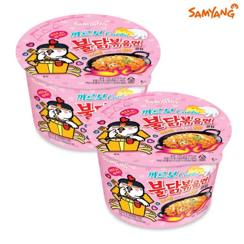 Samyang Carbo Ramen mit scharfem Hühnchengeschmack im Becher 105g (2 Optionen) 2 von Joom DACH