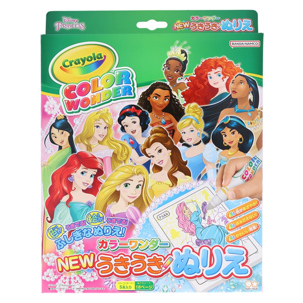 Schreibwaren NEU Spannendes Malbuch Color Wonder Disney Princess 8982429C Sun-Star von Joom DACH