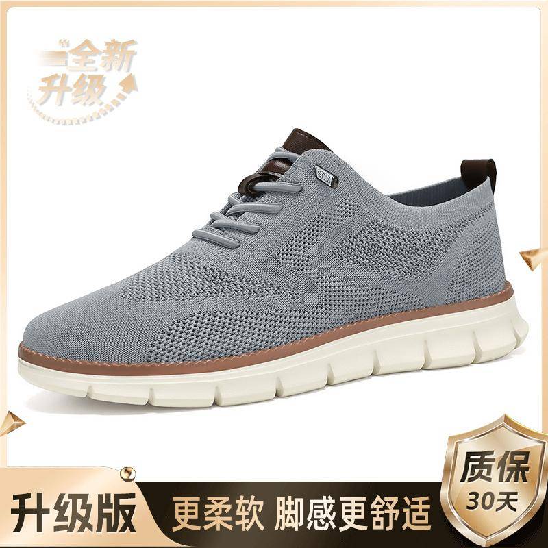 Schuhe Herren Frühjahr neue leichte Schnürschuhe im britischen Stil große Freizeitschuhe Europäische Version vielseitige Herrenschuhe 44 von Joom DACH