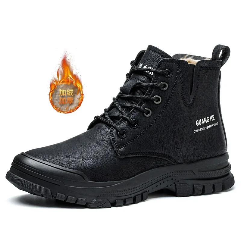 Schwarze Leder Herren Winter Plüsch Arbeitssicherheitsstiefel Unzerstörbare Stahlkappe Anti-Smash Schuhe Anti-Pannen Schutzschuhe 43 von Joom DACH