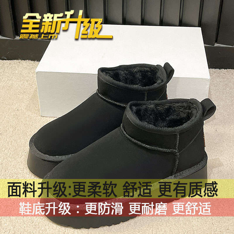 Schwarze Schneestiefel Damen Fleece verdickt 2025 neu Plateau Muffin Mode und nackte kurze Stiefel Brot Baumwollschuhe Tide 35 von Joom DACH