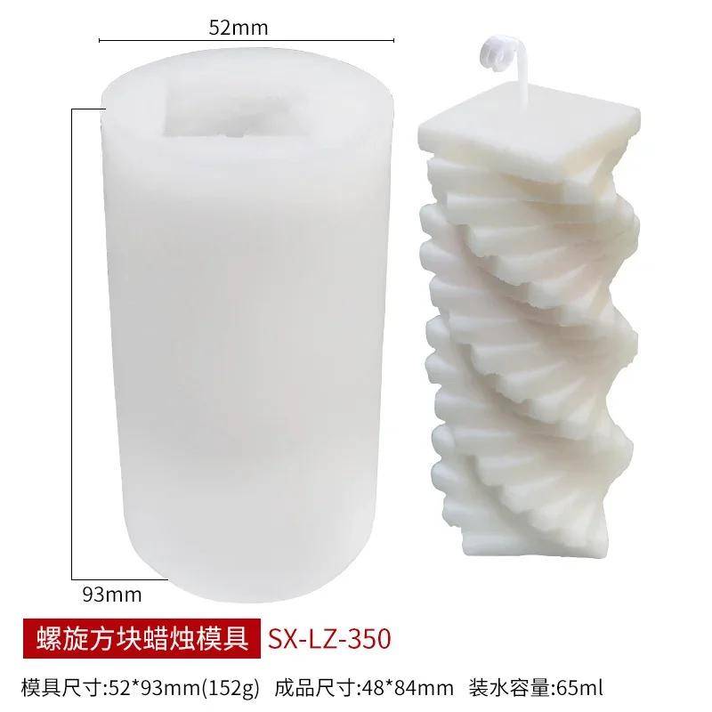 Seifenformen 3D Spirale Quadratische Säule Silikon Kerzenform DIY Kreative Geometrische Architektur Serie Aromatherapie Kerze Gips only mould von Joom DACH