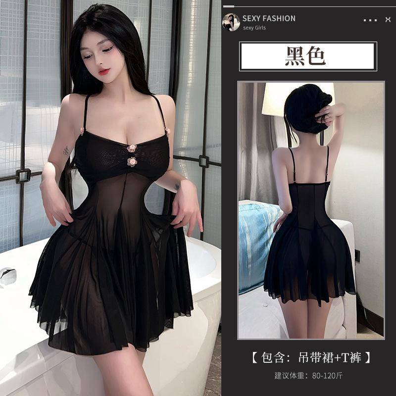 Sexy Dessous weibliche Leidenschaft Versuchung frei kleine Brust Strapspyjama reines Verlangen Nachthemd Set 7 one size fits all schwarz von Joom DACH