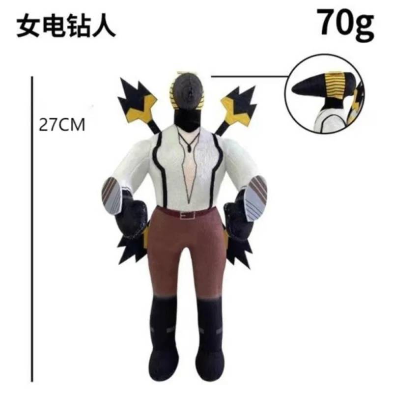 Skibidi Toilette Plüsch Titans Kameramann Fernsehmann Bohrmann Titans Sprechermann Bohrmann Sprecher Puppe Plüschtier Kuscheltier von Joom DACH