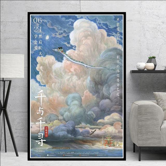 Spirited Away Film Hayao Miyazaki Japan Anime Leinwand Malerei Poster Druck Wand Kunst Bilder für Wohnzimmer Wand Dekor Cuadros 40x60cm No Frame von Joom DACH