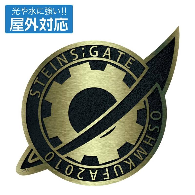 Steins Gate Steins Gate Lab Mitgliedsabzeichen Outdoor-kompatibler Aufkleber von Joom DACH