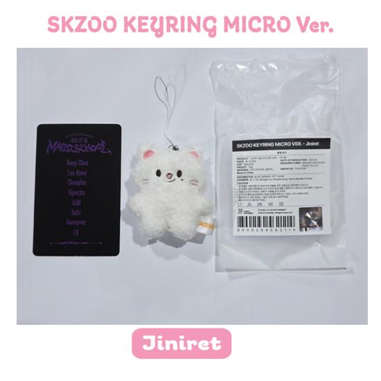 Stray Kids SKZOO Schlüsselanhänger Mikro-Version Stray Kids SKZOO Schlüsselanhänger Mikro-Version von Joom DACH