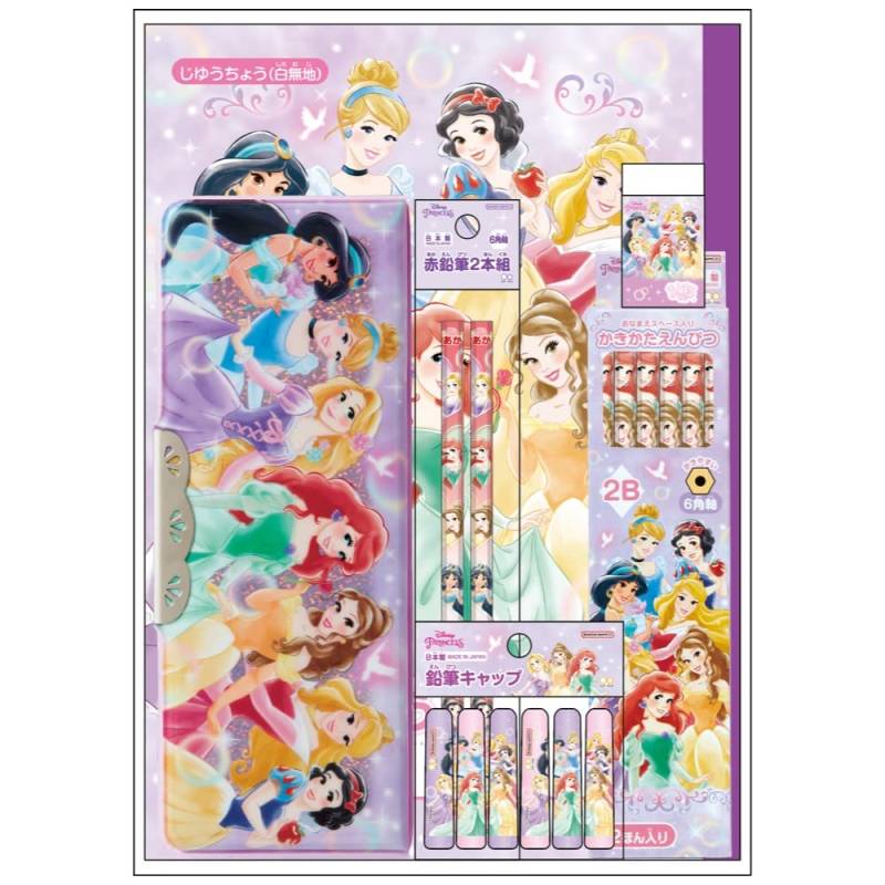 Sunstar Schreibwaren Disney Schreibwarenset Disney Prinzessin S4723945 von Joom DACH