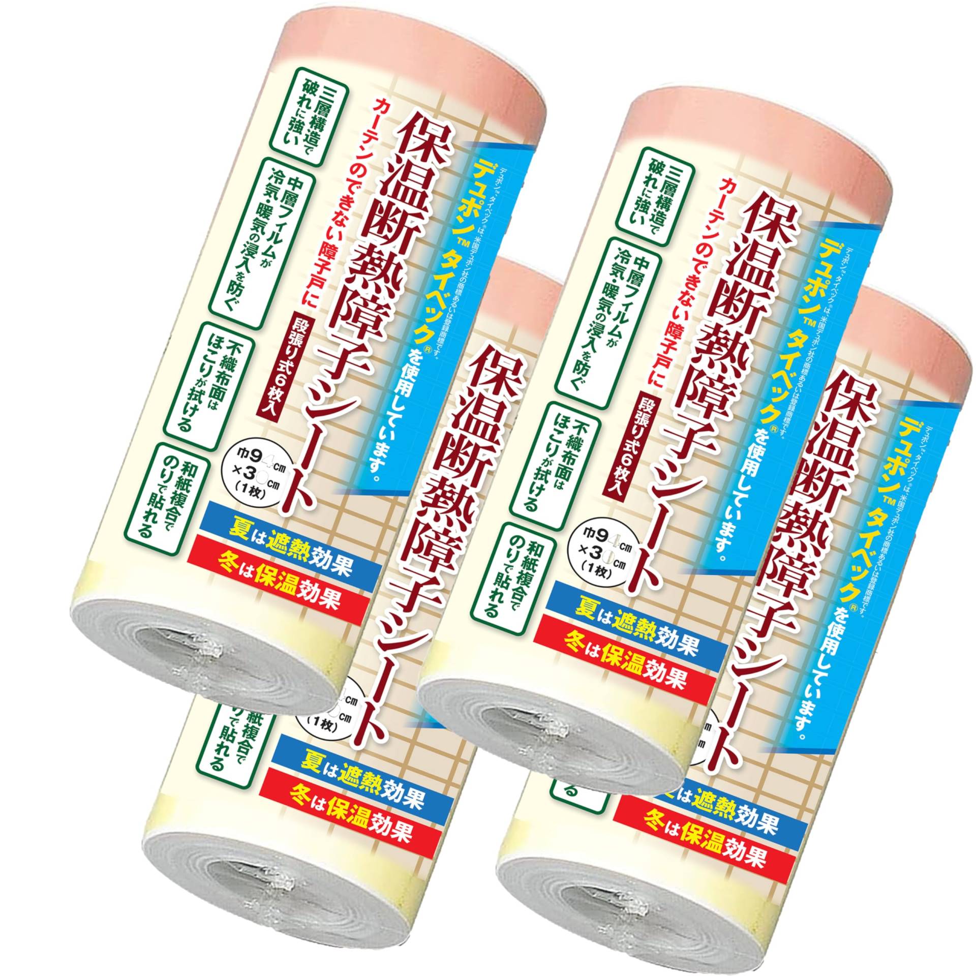 [Techno Aim] Shoji-Papier 94×30cm 24 Stück – Startseite von Joom DACH