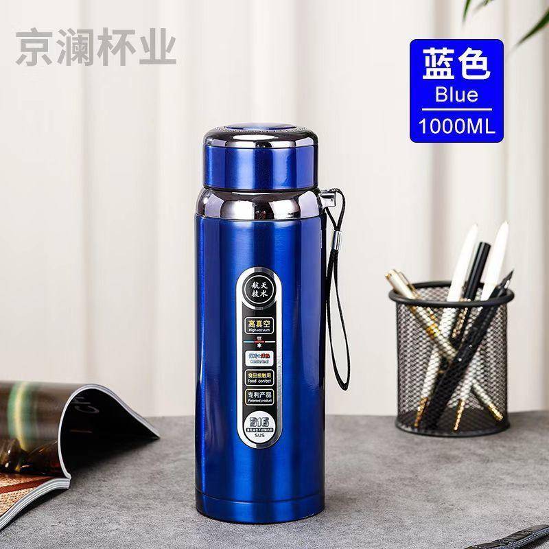 Thermosbecher mit großer Kapazität, 600 ml/800 ml/1000 ml, Isolierflaschen, tragbare Edelstahl-Thermosbecher, Wasserflasche, Reise-Teebecher, Büro-Thermosbecher 1000ml blau von Joom DACH
