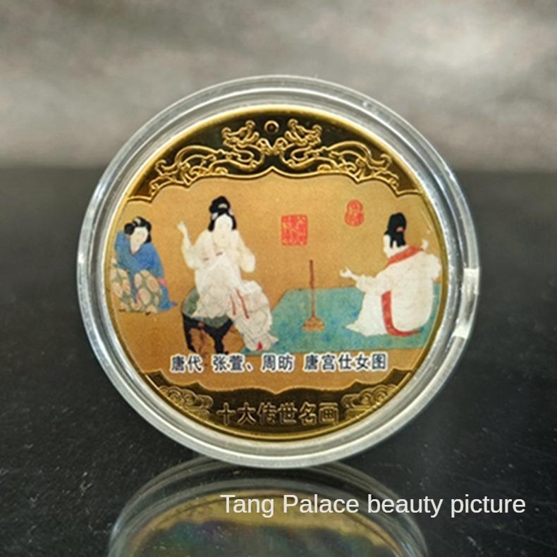 Top 10 der berühmtesten chinesischen Gemälde, farbige Goldmünzen, Tausend-Meilen-Flüsse und -Berge, Qingming-Flüsse und -Flüsse, Metallhandwerk, kleine Münzen 40*1.5mm von Joom DACH