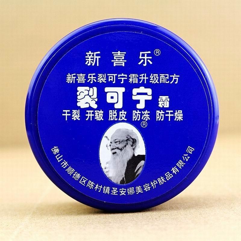 Traditionelle chinesische Kosmetik, Anti-Trockenriss-Reparatur, Fersen-Fußpflege, Fußbalsam, Peeling-Fußcremes, Handcreme für rissige Fersen 85g blau von Joom DACH